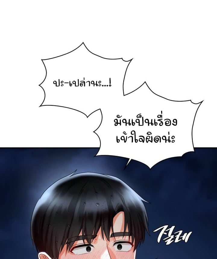 Doujin-Lc- อ่าน โดจิน มังฮวา เกาหลี ญี่ปุ่น จีน แปลไทย The Kid Is Obsessed With Me ตอนที่ 1 2 3 4 5 6 7 8 9 10 11 12 13 14 ฟรี ไม่มีโฆษณา อ่าน โดจิน Manhwa เกาหลี ญี่ปุ่น จีน เรามีครบ คัดมาให้เน้นๆ โดจิน 18+ รับประกันความฟินโดย  Doujin Lc